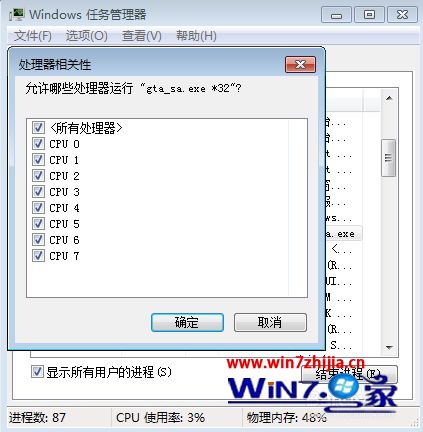 win10ϵͳԳʥ˹겻ܵĽ