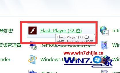 win10ϵͳshockwaveflashobject޷ν