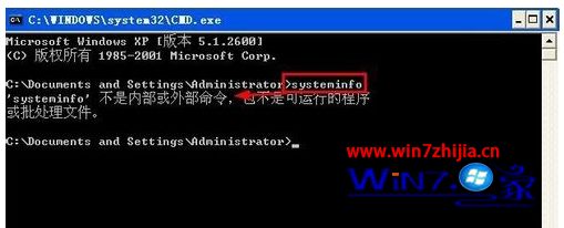 win10ϵͳsysteminfoʾsysteminfo.exeʧĽ