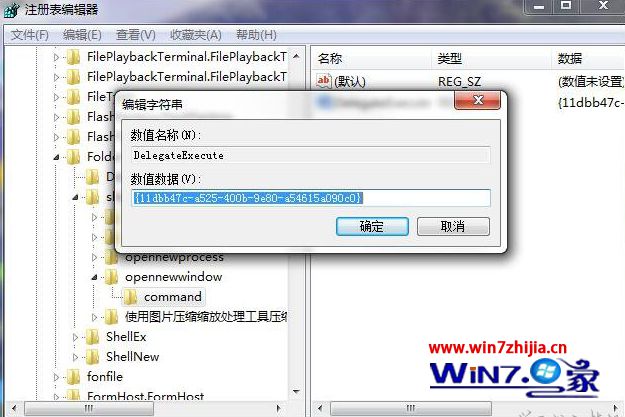 win10旗舰版win+e快捷键打不开资源管理器怎么办 win10旗舰版win+e快捷键打不开资源管理器怎么办