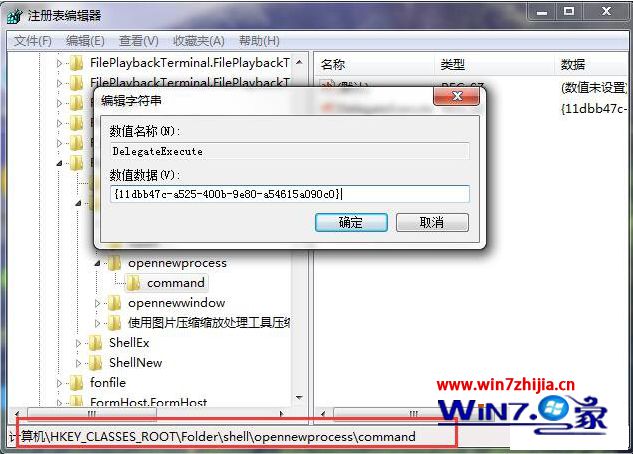 win10旗舰版win+e快捷键打不开资源管理器怎么办 win10旗舰版win+e快捷键打不开资源管理器怎么办