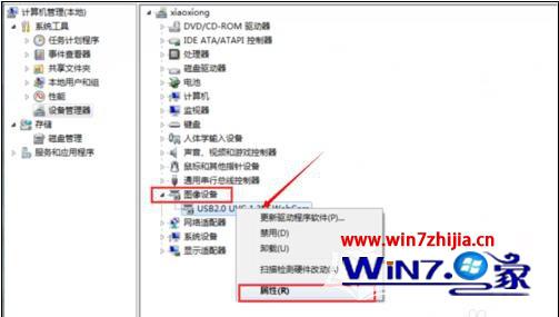 win10旗舰版系统摄像头无法打开怎么办 win10旗舰版系统摄像头无法打开怎么办