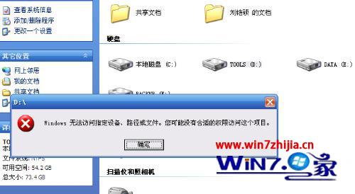 win10ϵͳʾwindows޷ָ豸·ļĽ