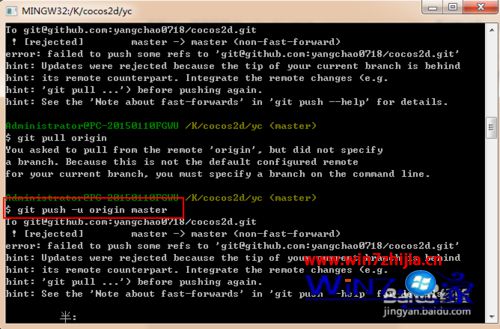 win10ϵͳʹGit pushfailed to push some refs to gitô