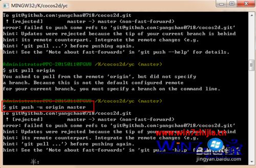 win10ϵͳʹGit pushfailed to push some refs to gitô