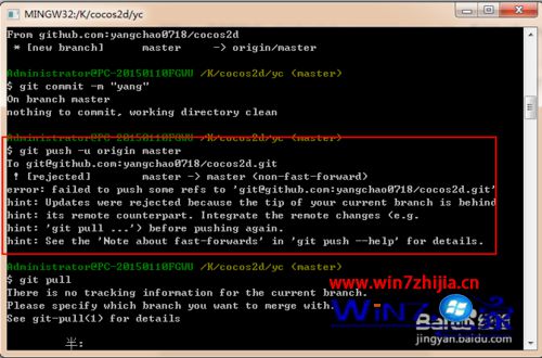 win10ϵͳʹGit pushfailed to push some refs to gitô