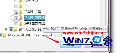 win10ϵͳiis6ûisApiɸѡν