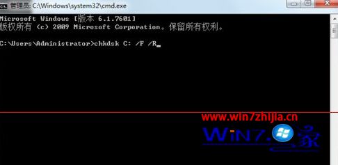 롰chkdsk C: /F /R