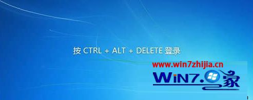 win10ϵͳ¿ҪCTRL+ALT+deleteܵ¼ν