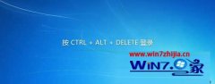 ༭ָwin10ϵͳҪCTRL+ALT+deleteܵ¼ļ