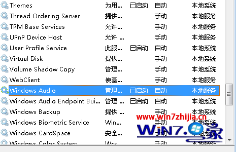 Ҽwindows Audio