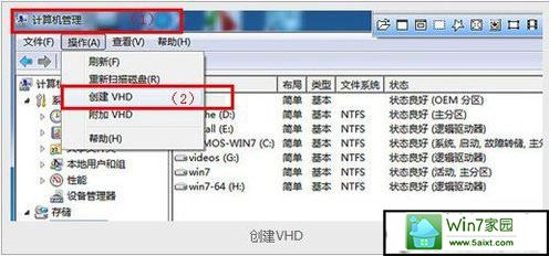 如何把RAMos win10装到内存里的方法教程 三联
