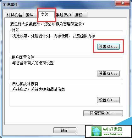 win10开启Aero peek功能的方法