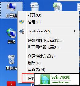 win10开启Aero peek功能的方法