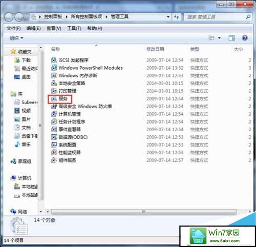 win10开启Aero peek功能的方法