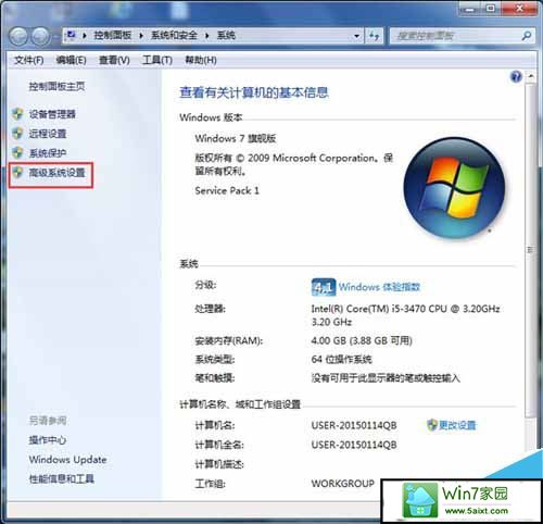 win10开启Aero peek功能的方法