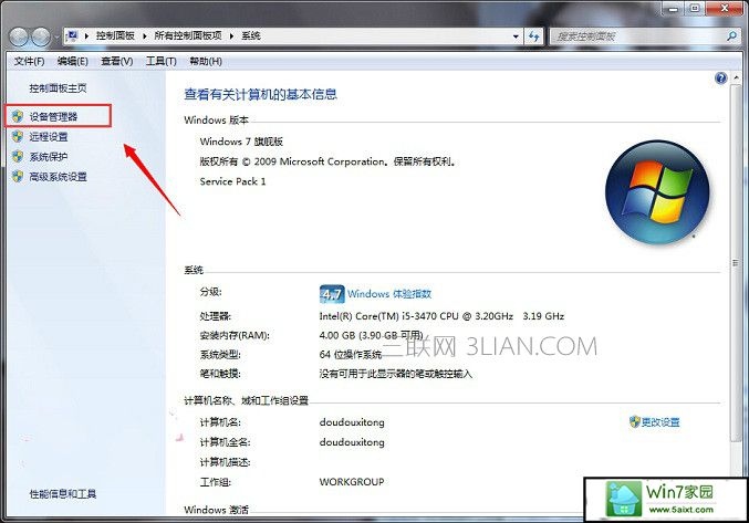 win10如何还原驱动程序 三联