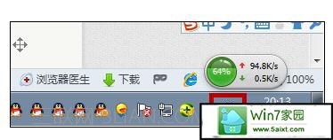 win10快速关机的三个方法