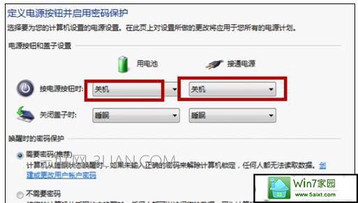 win10快速关机的三个方法