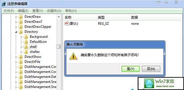 为什么打开win10系统文件夹后窗口变成了搜索界面