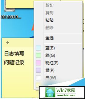 一键重装系统