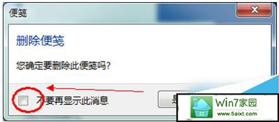 一键重装系统