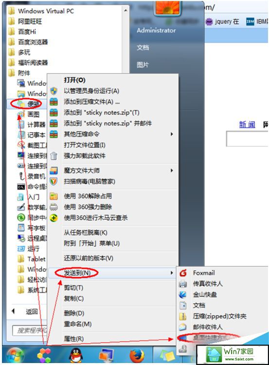 一键重装系统