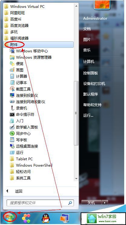 一键重装系统