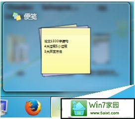 一键重装系统