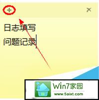 一键重装系统