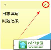 一键重装系统