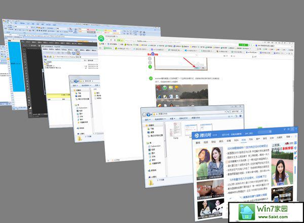 win10系统如何实现3d桌面?win10系统立体桌面怎么设置?