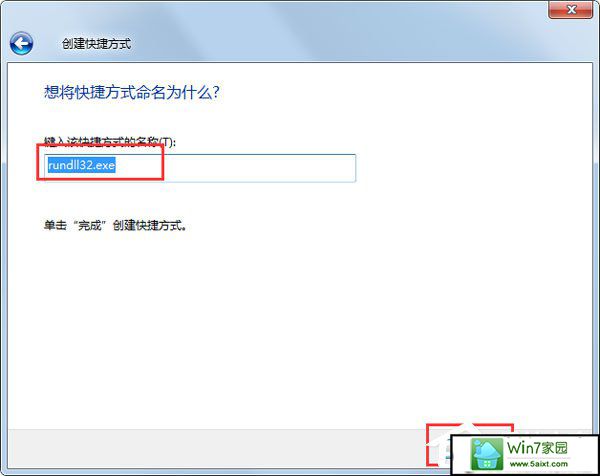 win10系统如何实现3d桌面?win10系统立体桌面怎么设置?