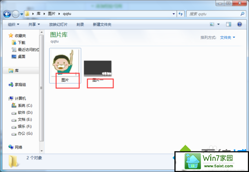 改成“图片一”