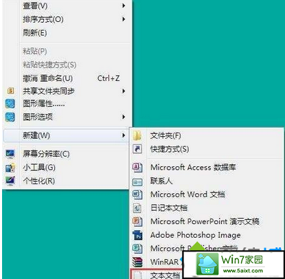 win10打开腾讯安全管家老是弹出免费升级win10的窗口怎么关闭 三联