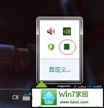 默认隐藏