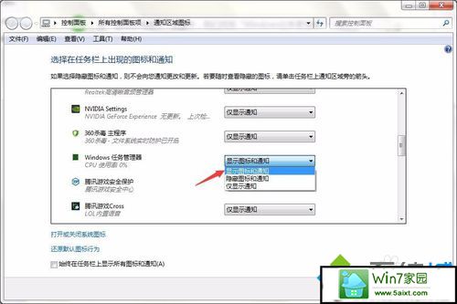 点击确定