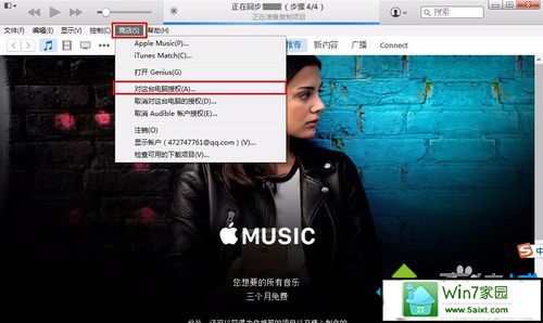win10系统如何用iTunes恢复备份文件 三联