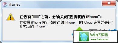 进行备份恢复