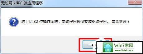 win10系统UsB无线网卡怎么安装?