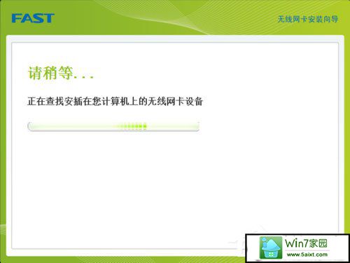 win10系统UsB无线网卡怎么安装?
