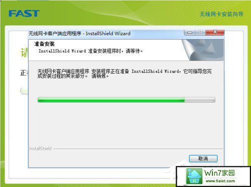 win10系统UsB无线网卡怎么安装?
