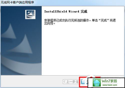 win10系统UsB无线网卡怎么安装?