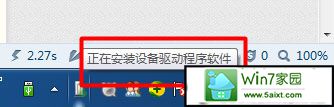win10系统UsB无线网卡怎么安装?