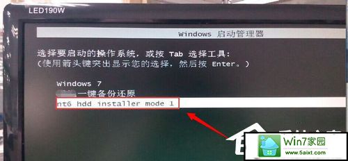 win10系统如何使用nt6 hdd installer安装win10系统?