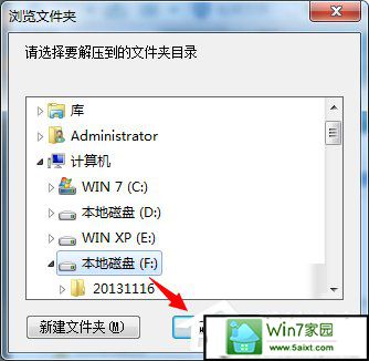 win10系统如何使用nt6 hdd installer安装win10系统?