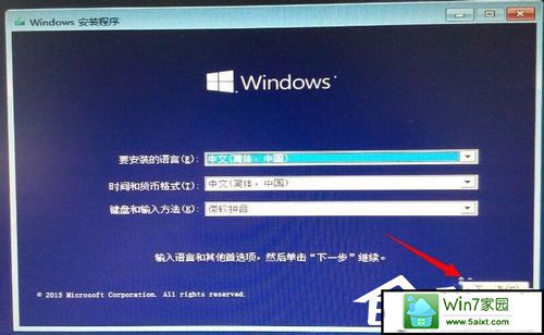 win10系统如何使用nt6 hdd installer安装win10系统?
