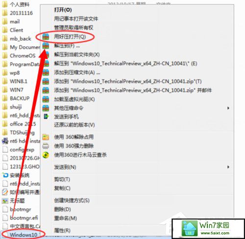 win10如何使用nt6 hdd installer安装win10 三联