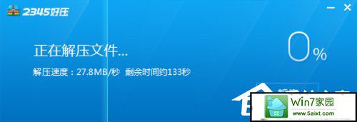 win10系统如何使用nt6 hdd installer安装win10系统?