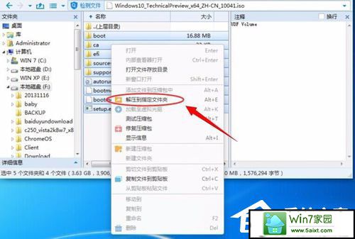 win10系统如何使用nt6 hdd installer安装win10系统?